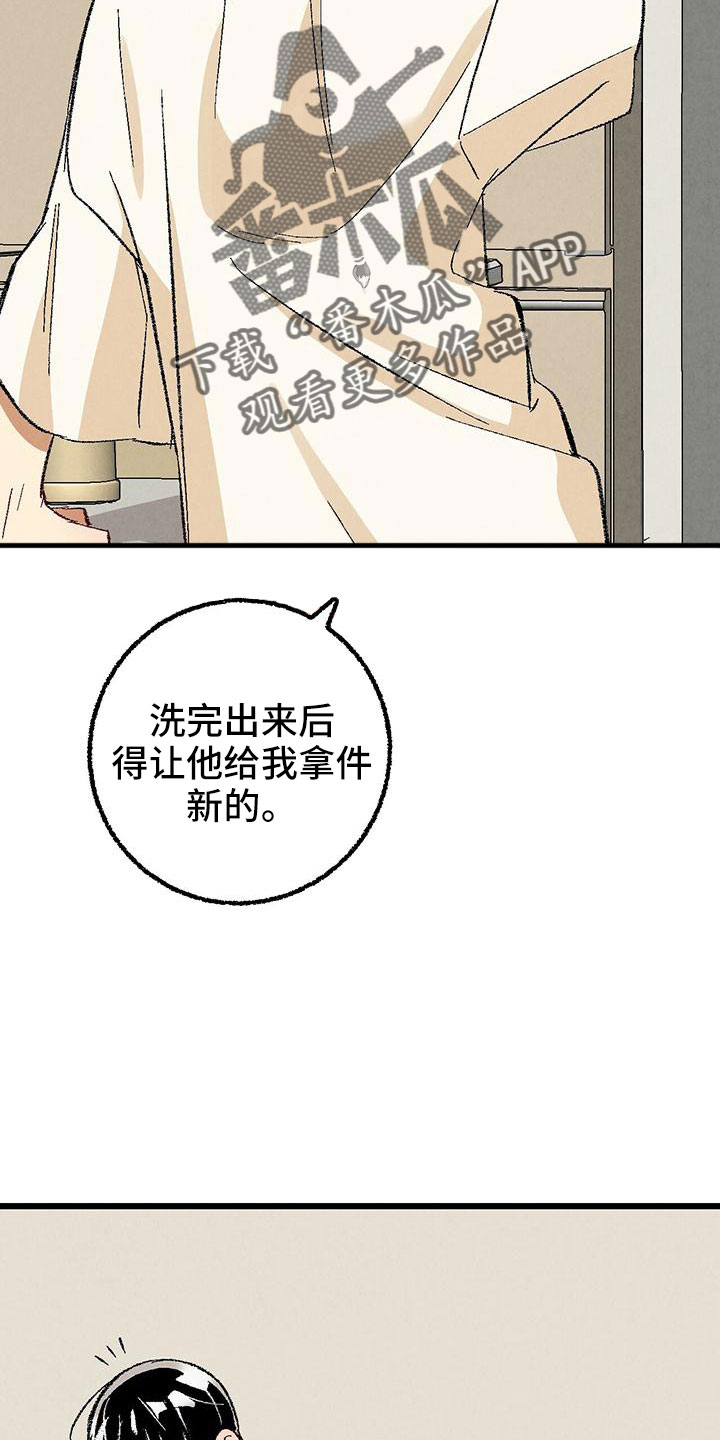 第103章：【第二季】这是谁14