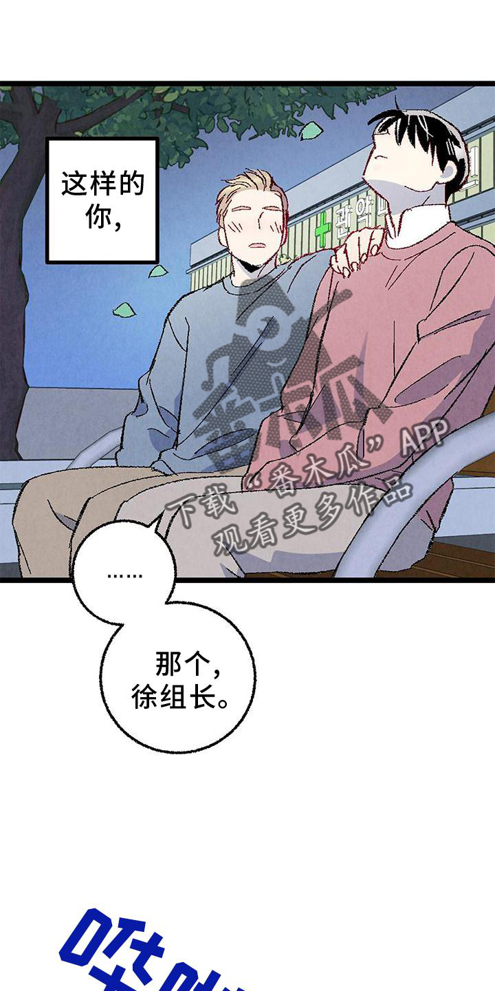 第111章：【第二季】好16