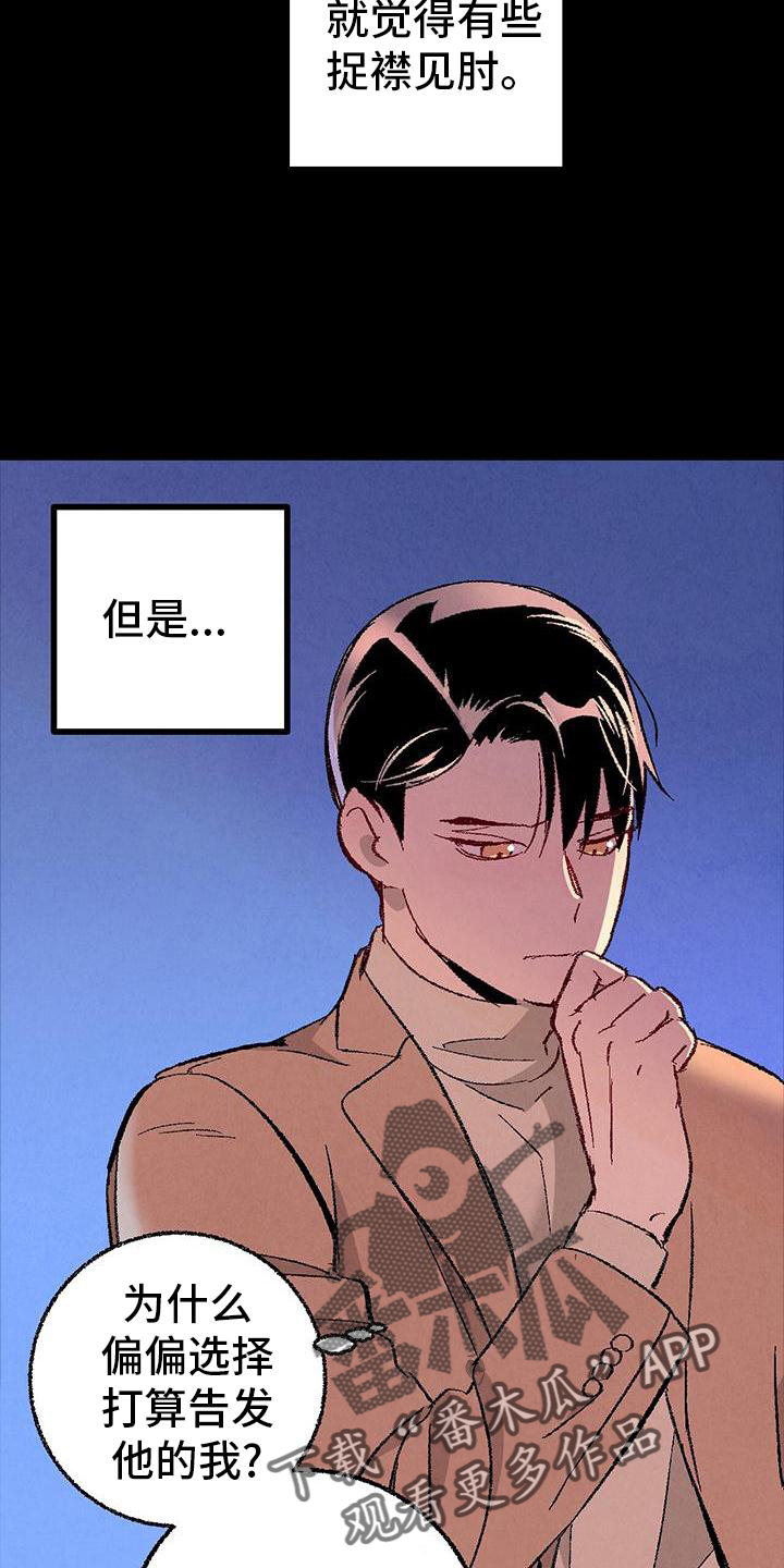 第120章：【第二季】能力22