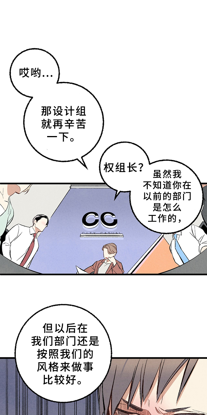 第67章：【第二季】打扫一下吧0