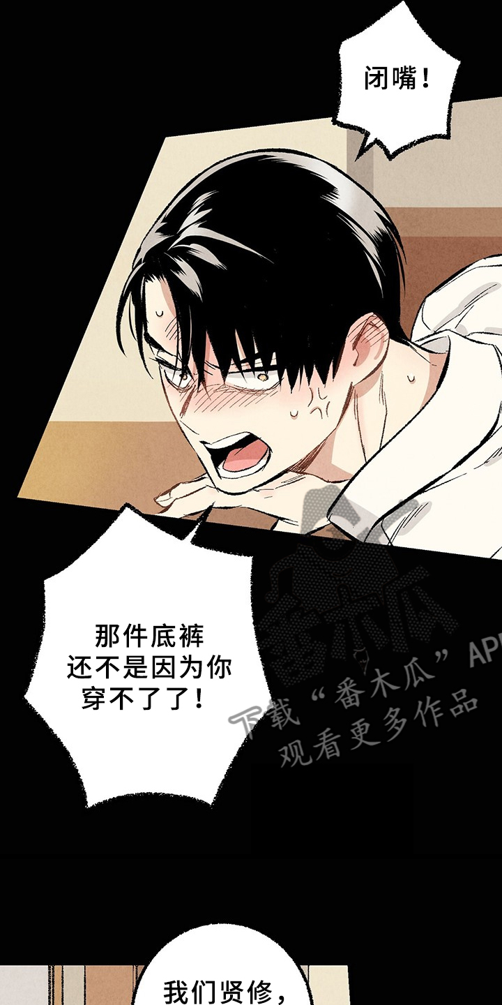 第64章：【第二季】原来如此1