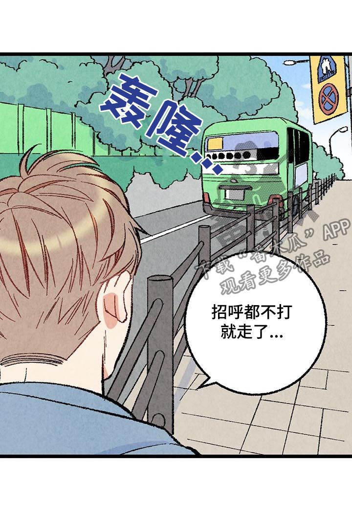 第49章：骚扰5