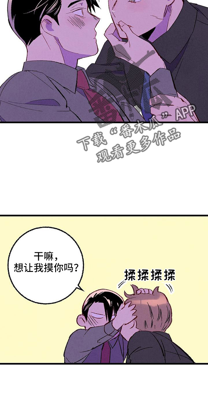 第130章：【第二季】你是谁13