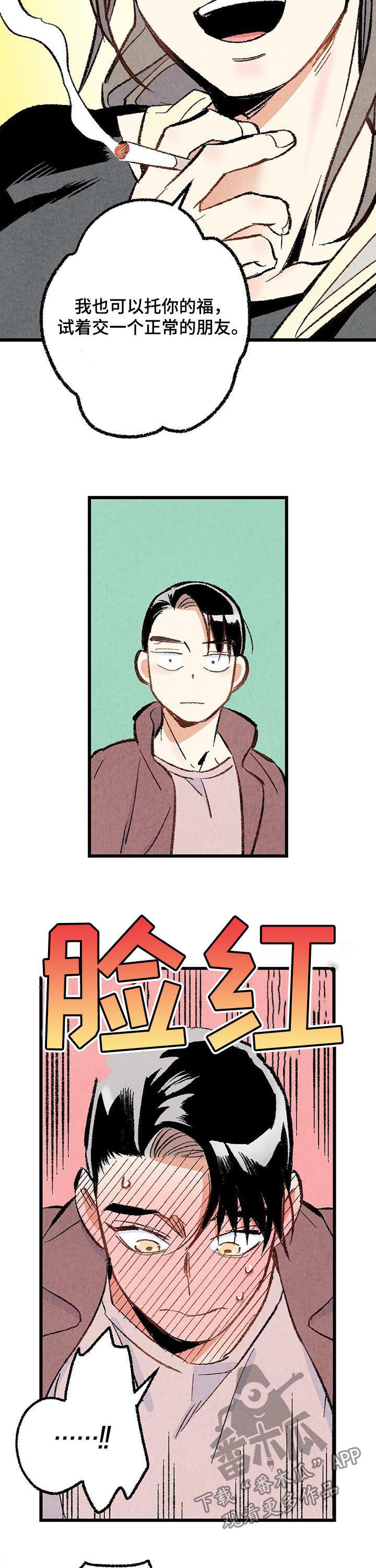 第38章：你还问9