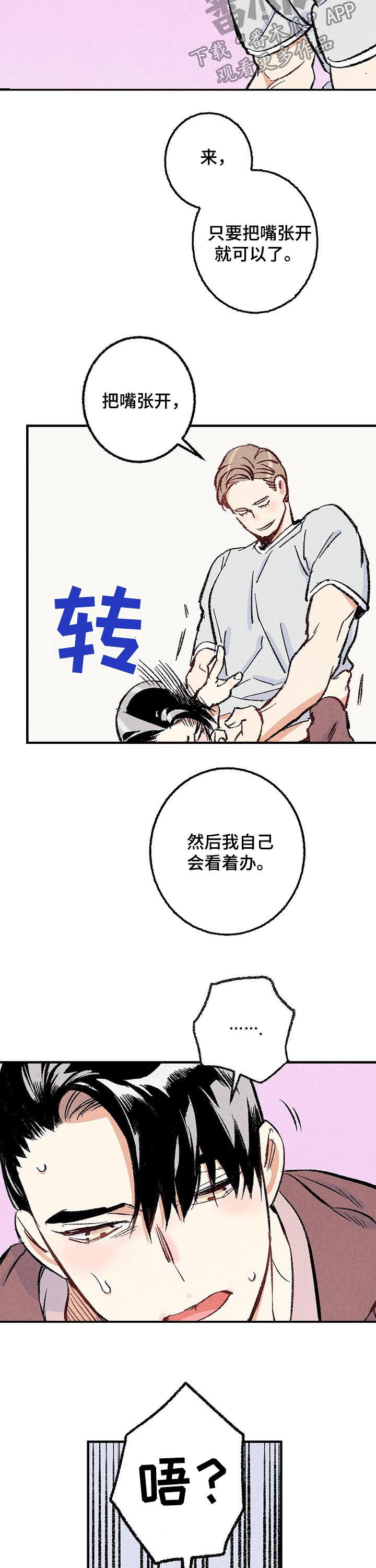 第34章：净化精神1