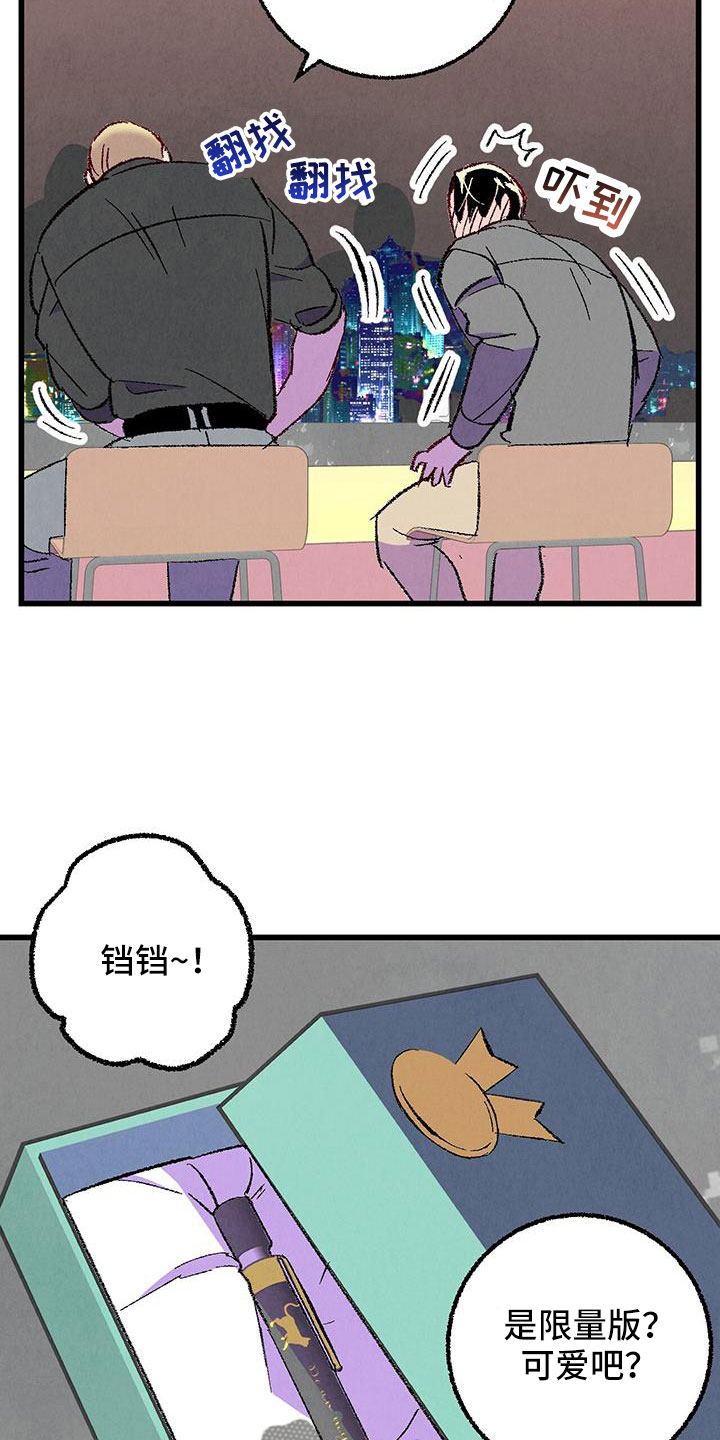 第130章：【第二季】你是谁6