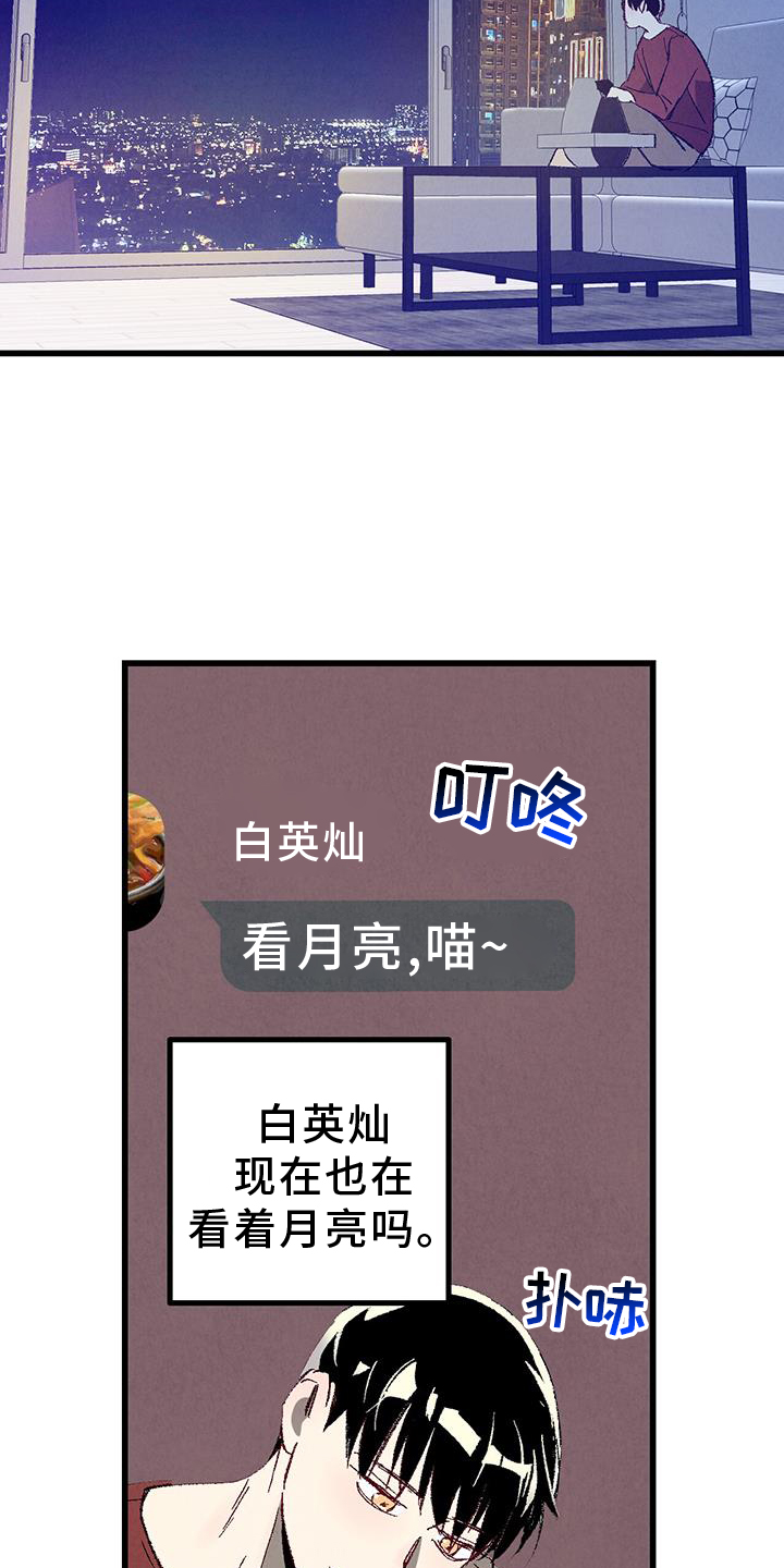 第134章：【第二季】打赌16
