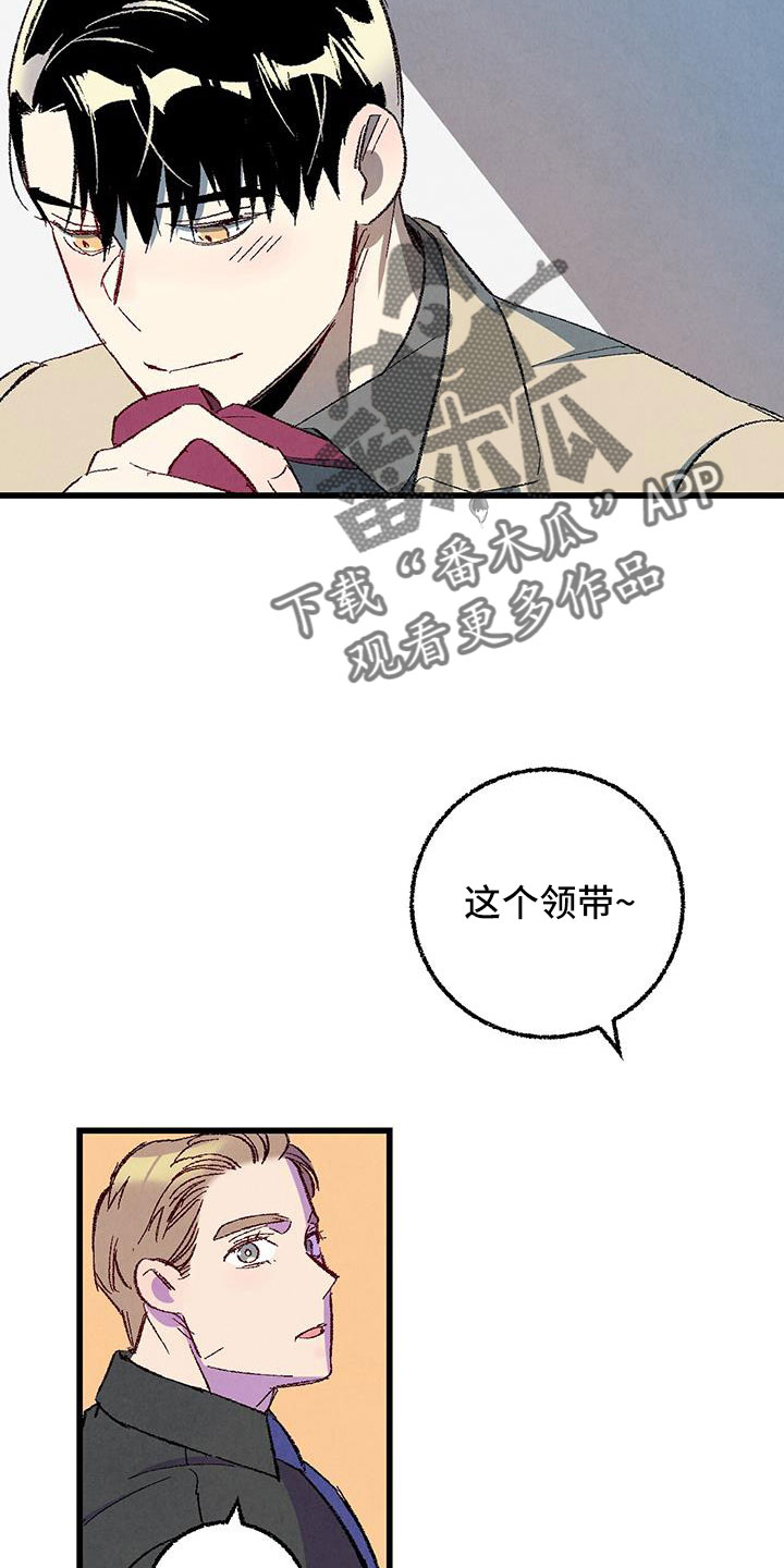 第129章：【第二季】现在知道了15