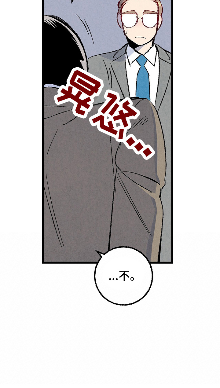 第97章：【第二季】没事吧27