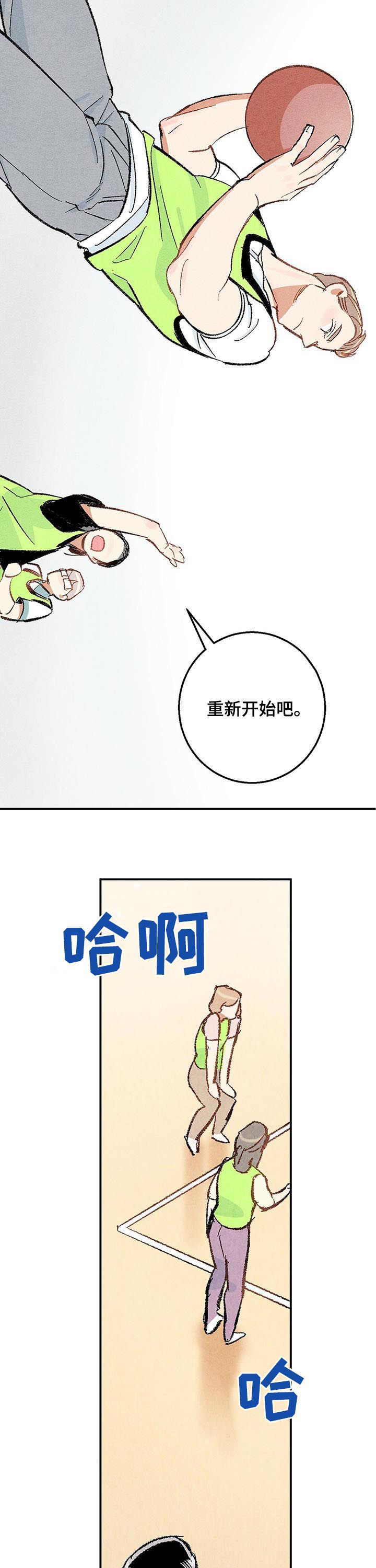 第20章：流鼻血8