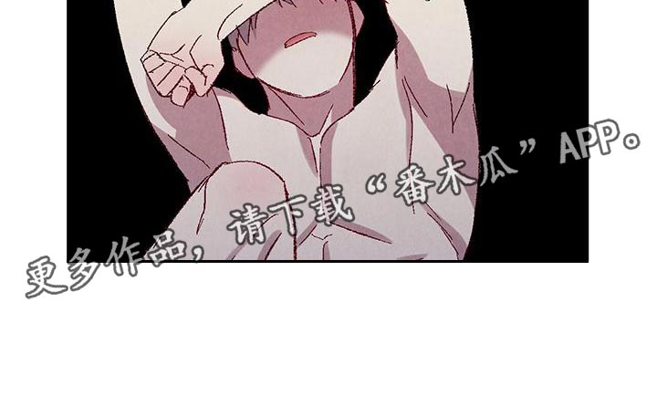 第108章：【第二季】安慰15
