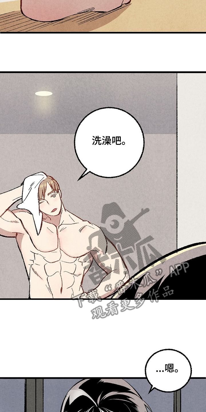 第62章：【第二季】若无其事10
