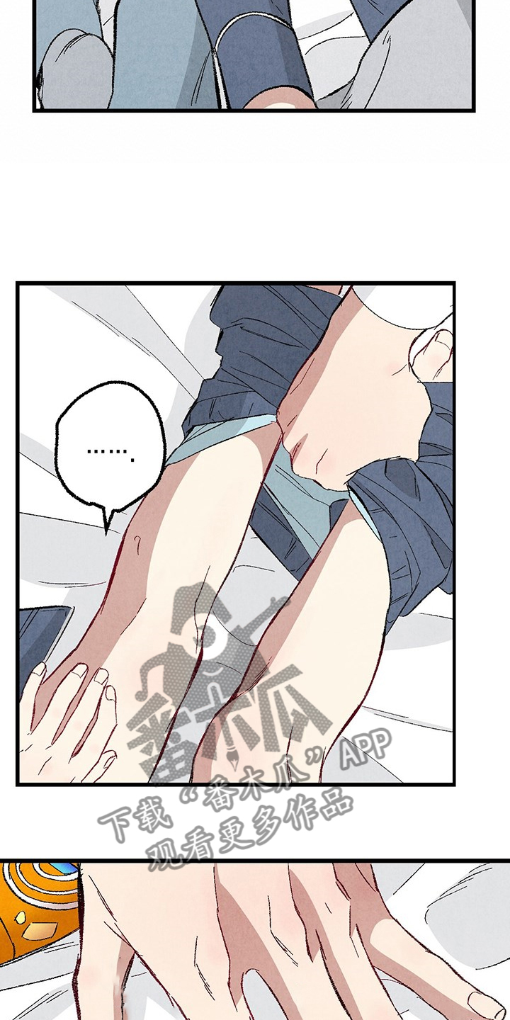 第83章：【第二季】抱抱我8
