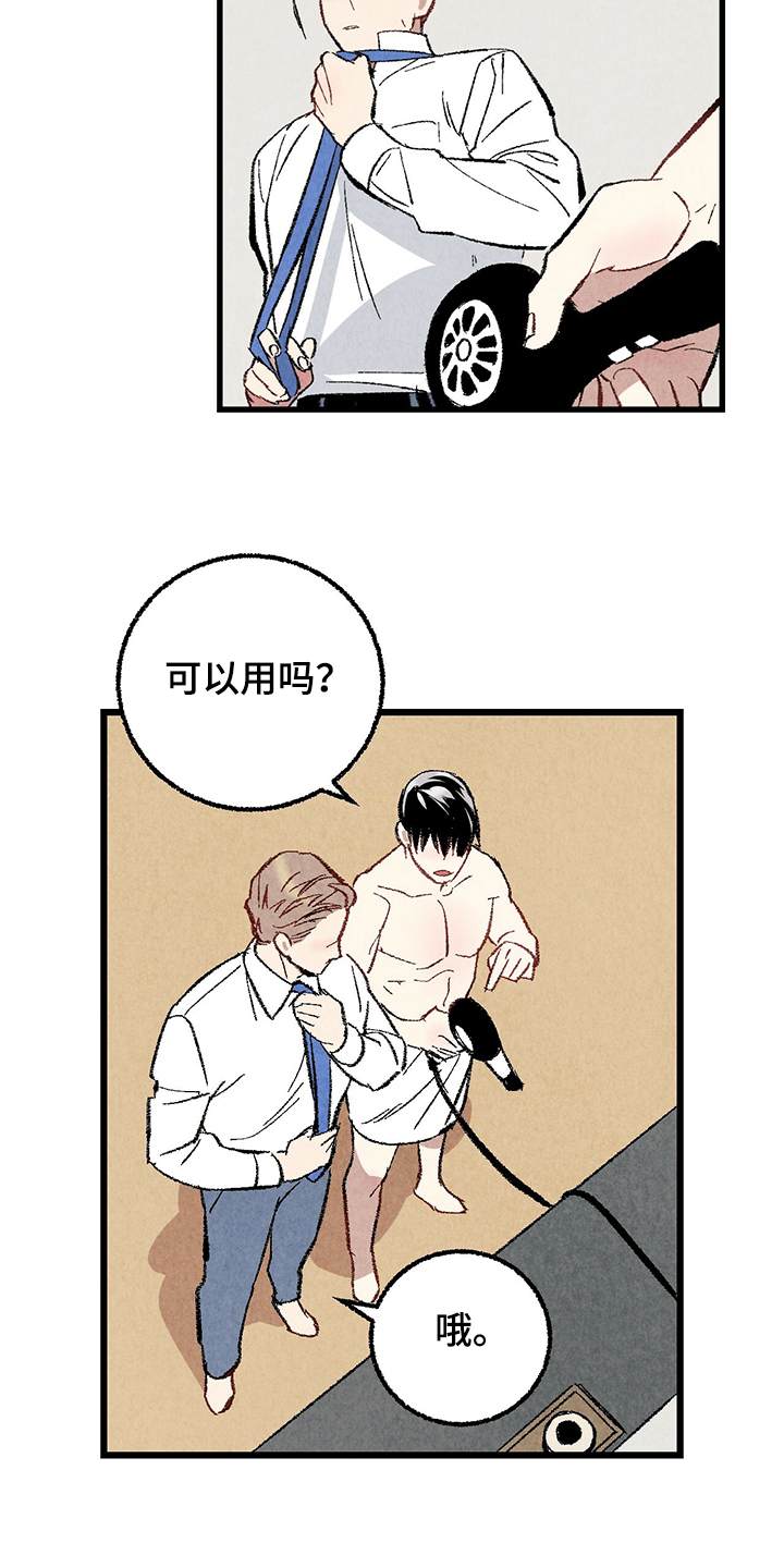 第62章：【第二季】若无其事15