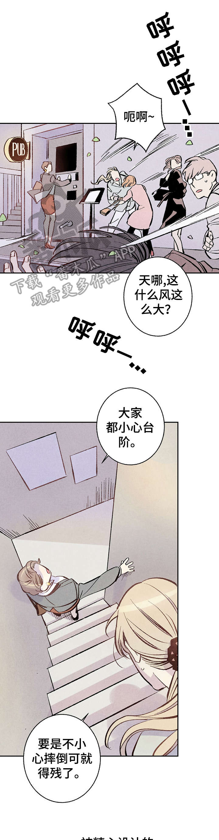 第3章：聚餐4