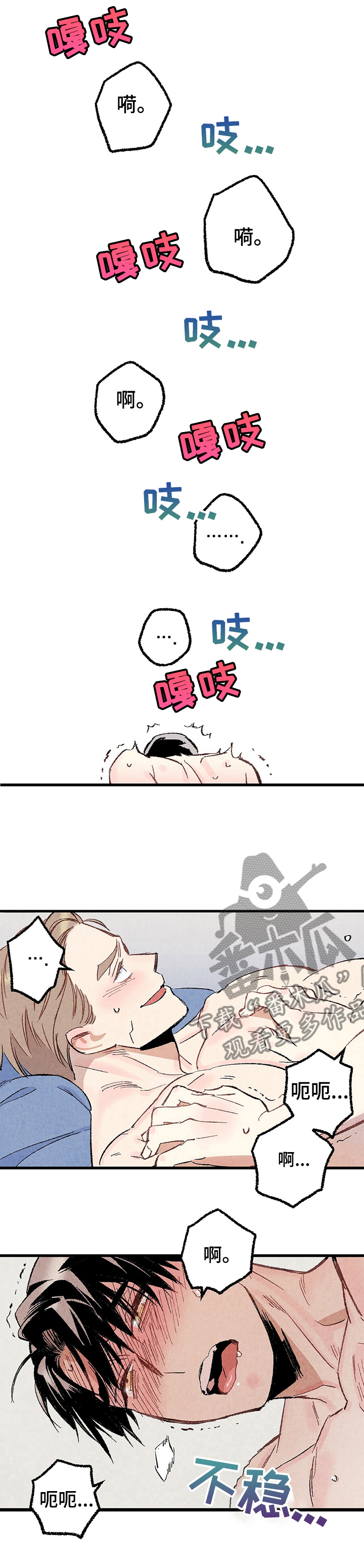 第57章：小耗子9