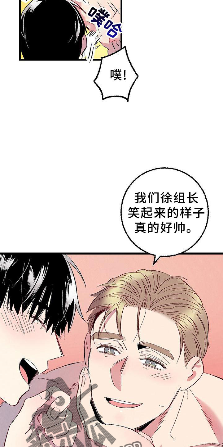 第113章：【第二季】愉快21