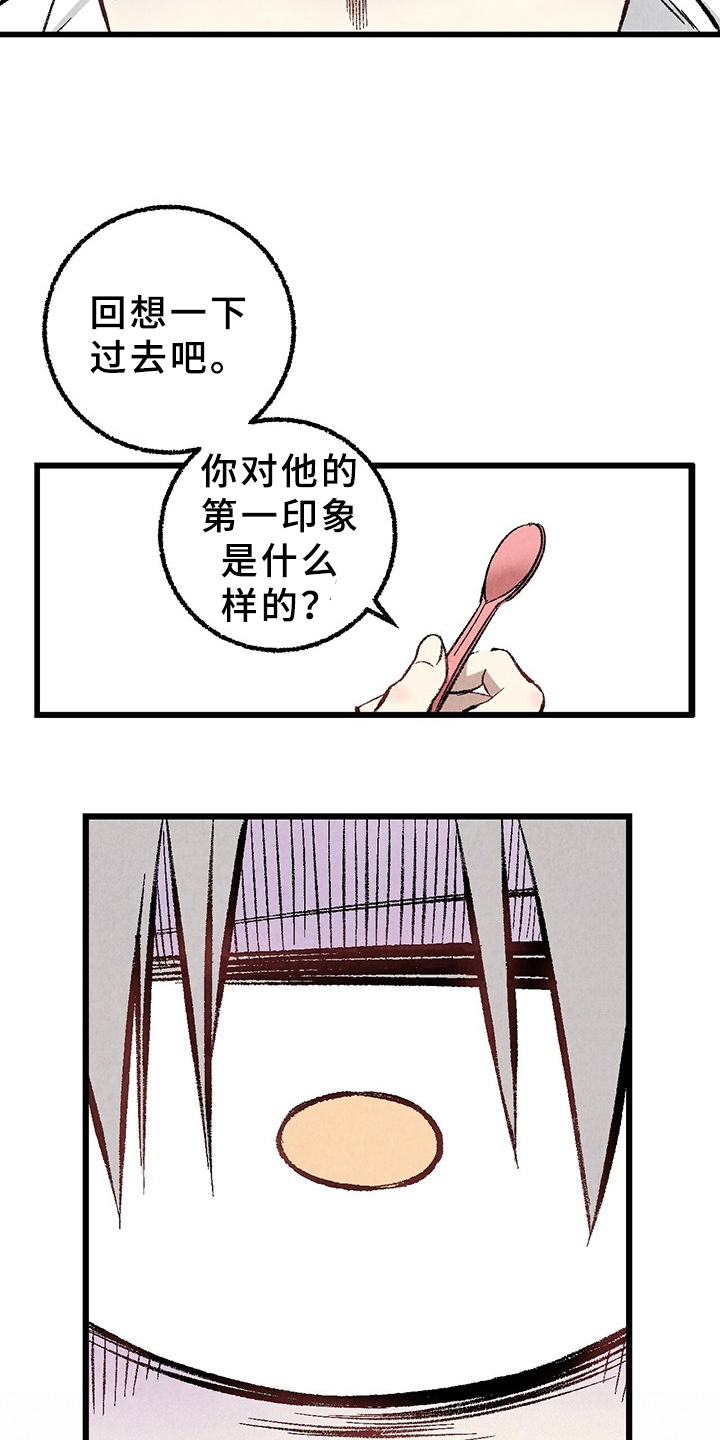 第64章：【第二季】原来如此5