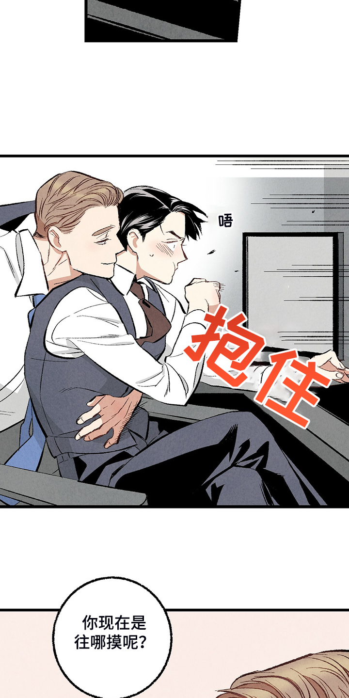 第68章：【第二季】是你要求的18