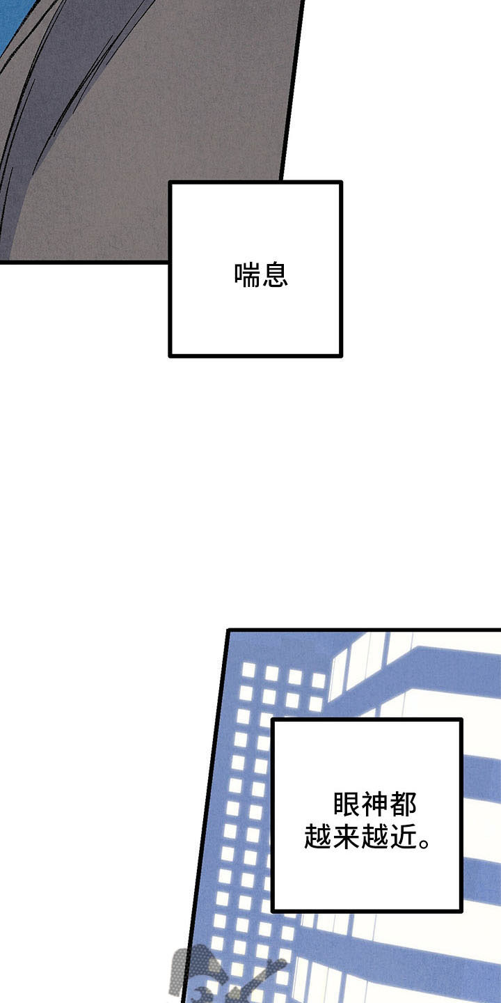 第98章：【第二季】好陌生2