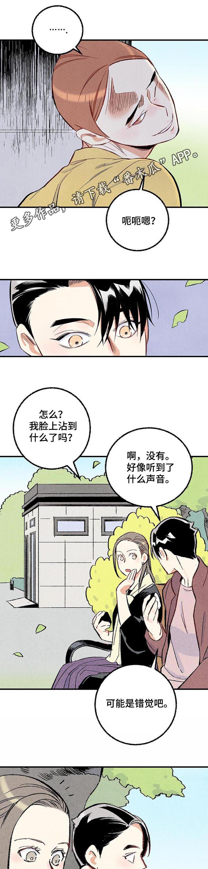 第37章：做朋友0