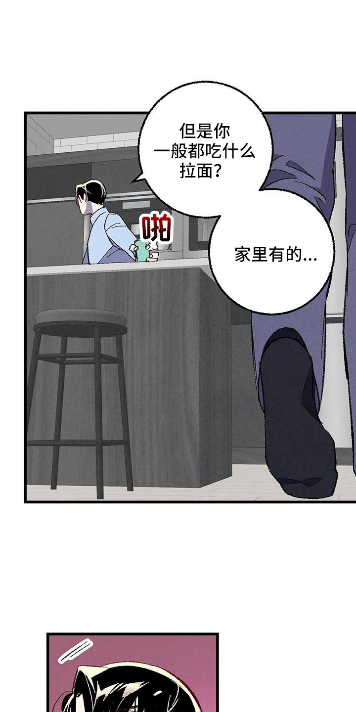 第125章： 【第二季】妹控吗12
