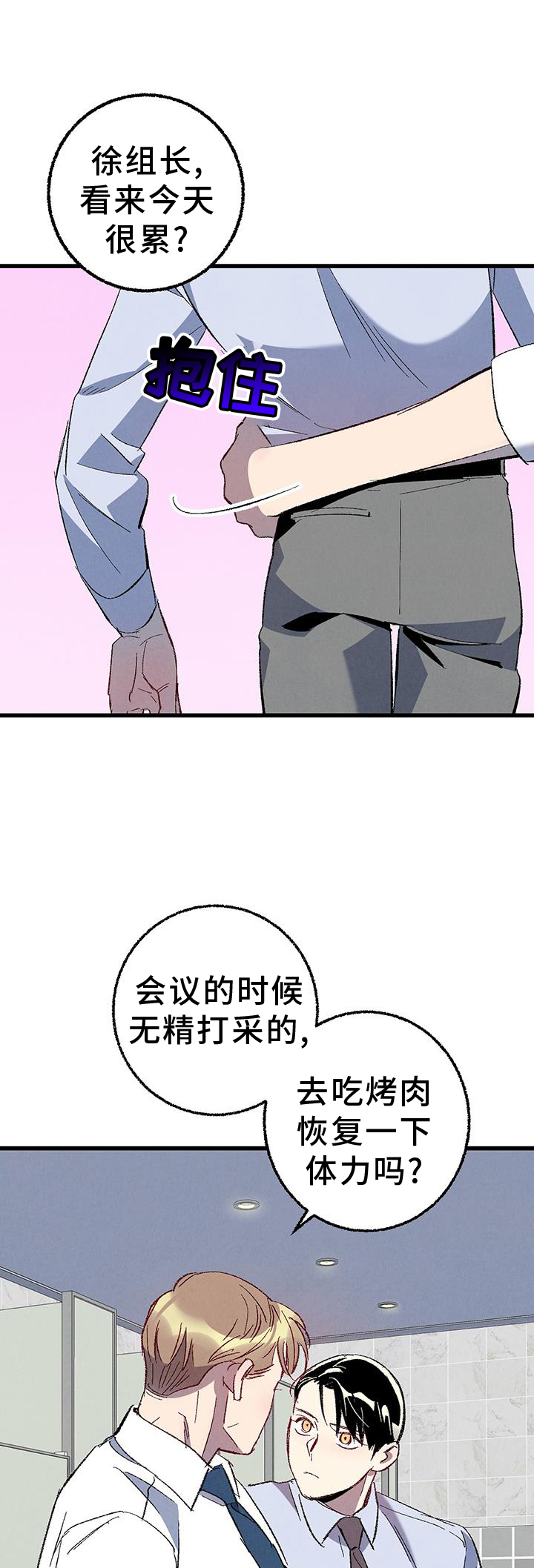 第134章：【第二季】打赌0