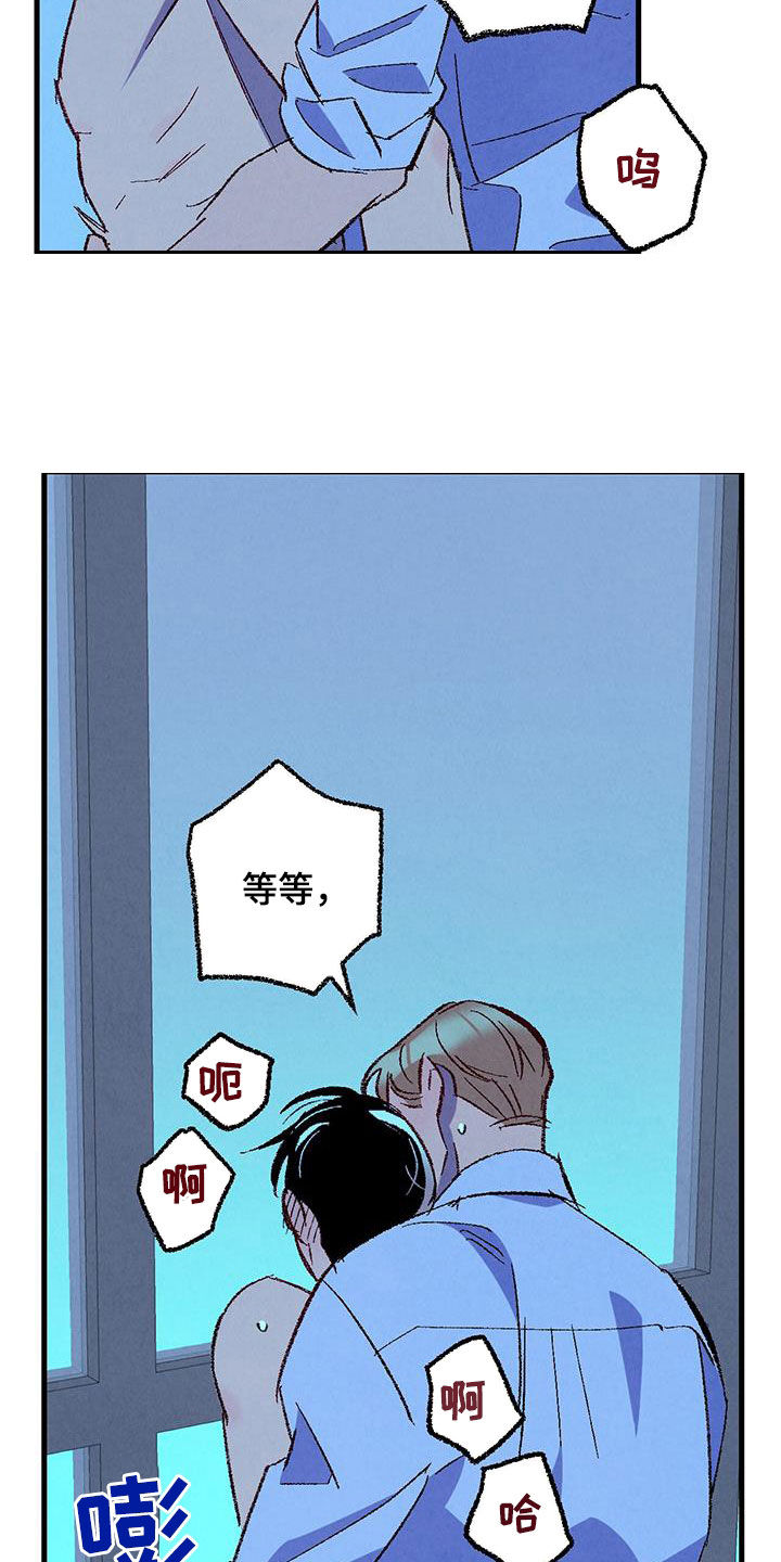 第136章：【第二季】想哭17