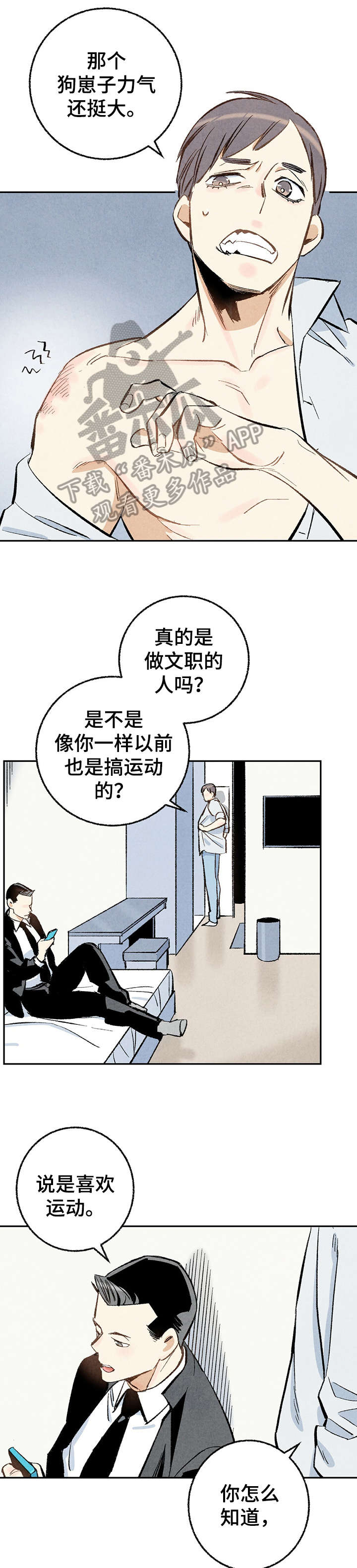 第16章：给我9