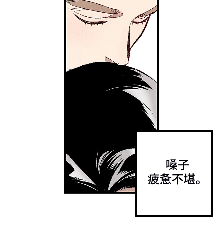 第80章：【第二季】查到了11