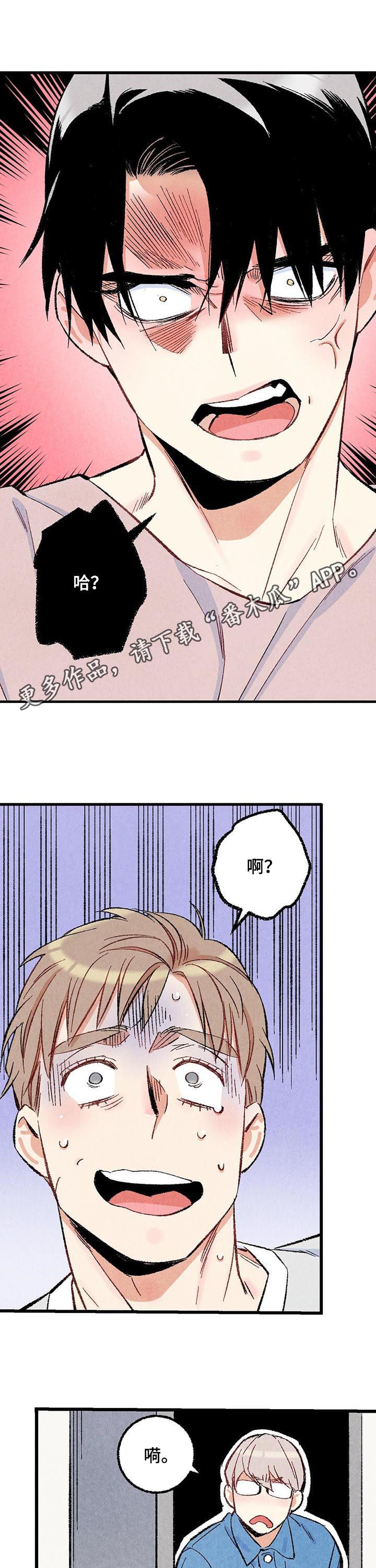 第48章：主动搭话0