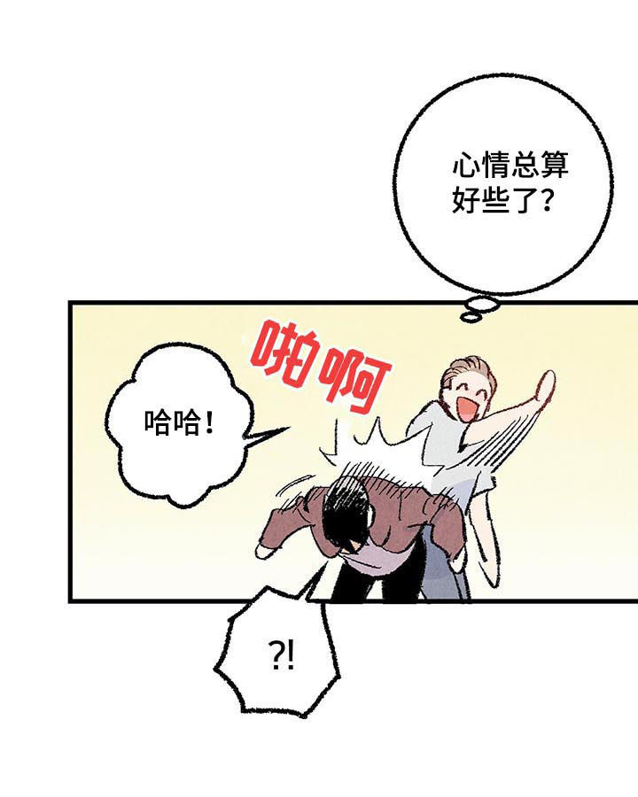 第33章：他在说什么9