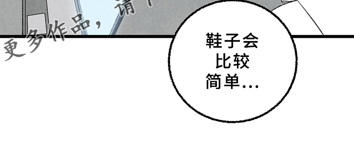 第64章：【第二季】原来如此25