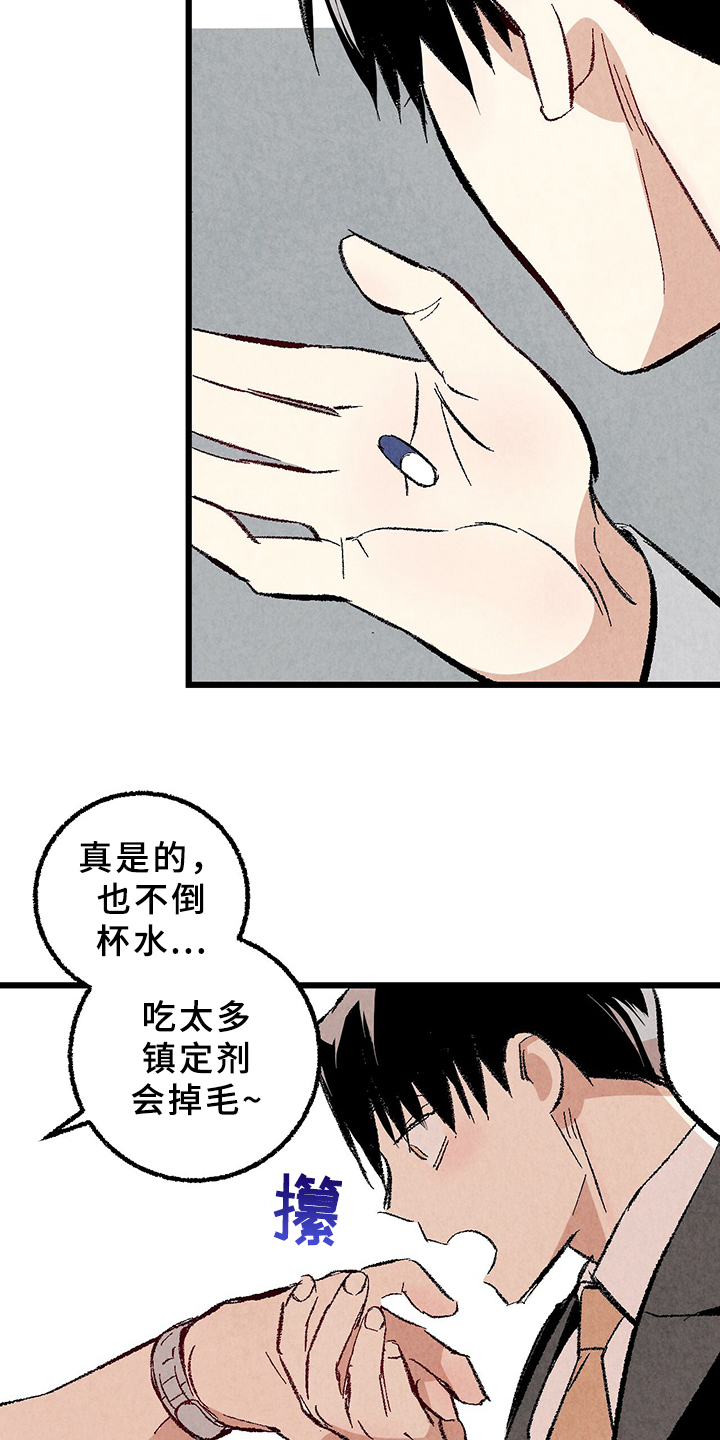 第65章：【第二季】亿点点地方16