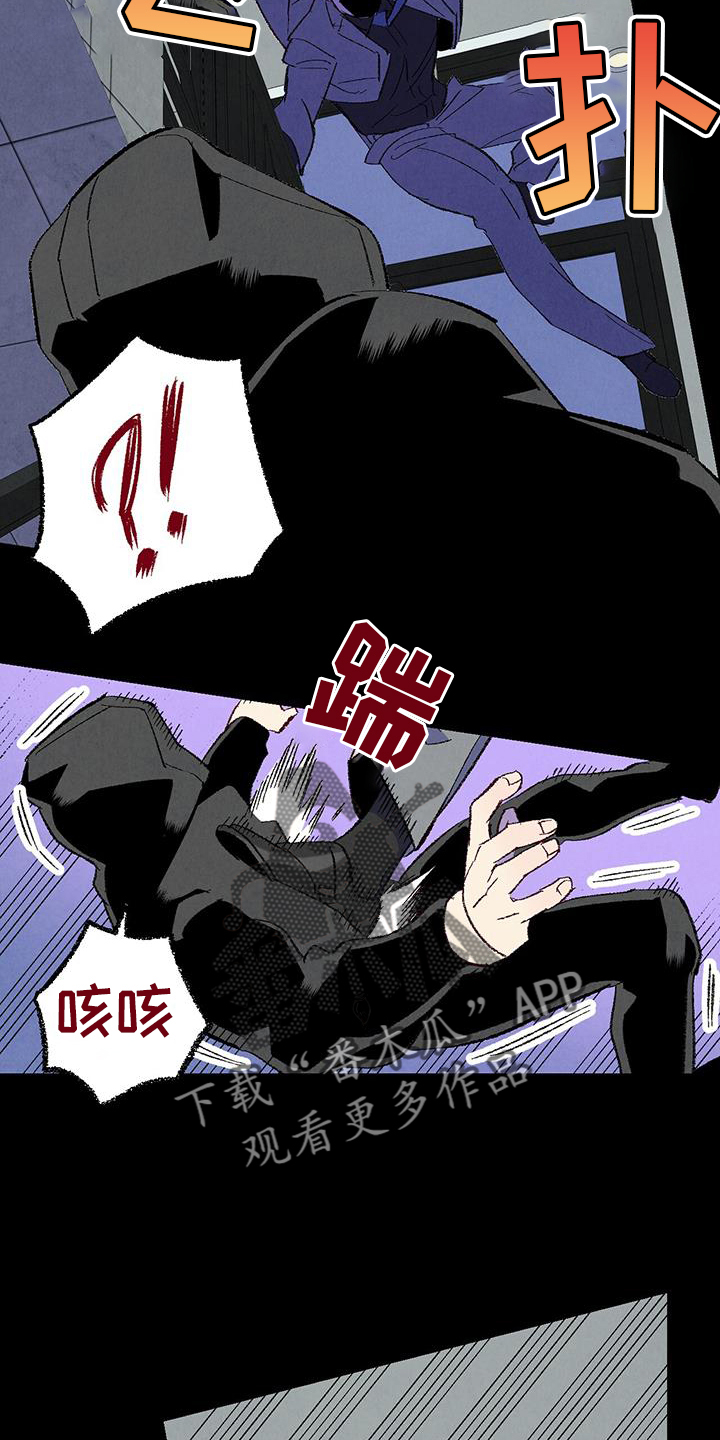 第132章：【第二季】不知道更好21