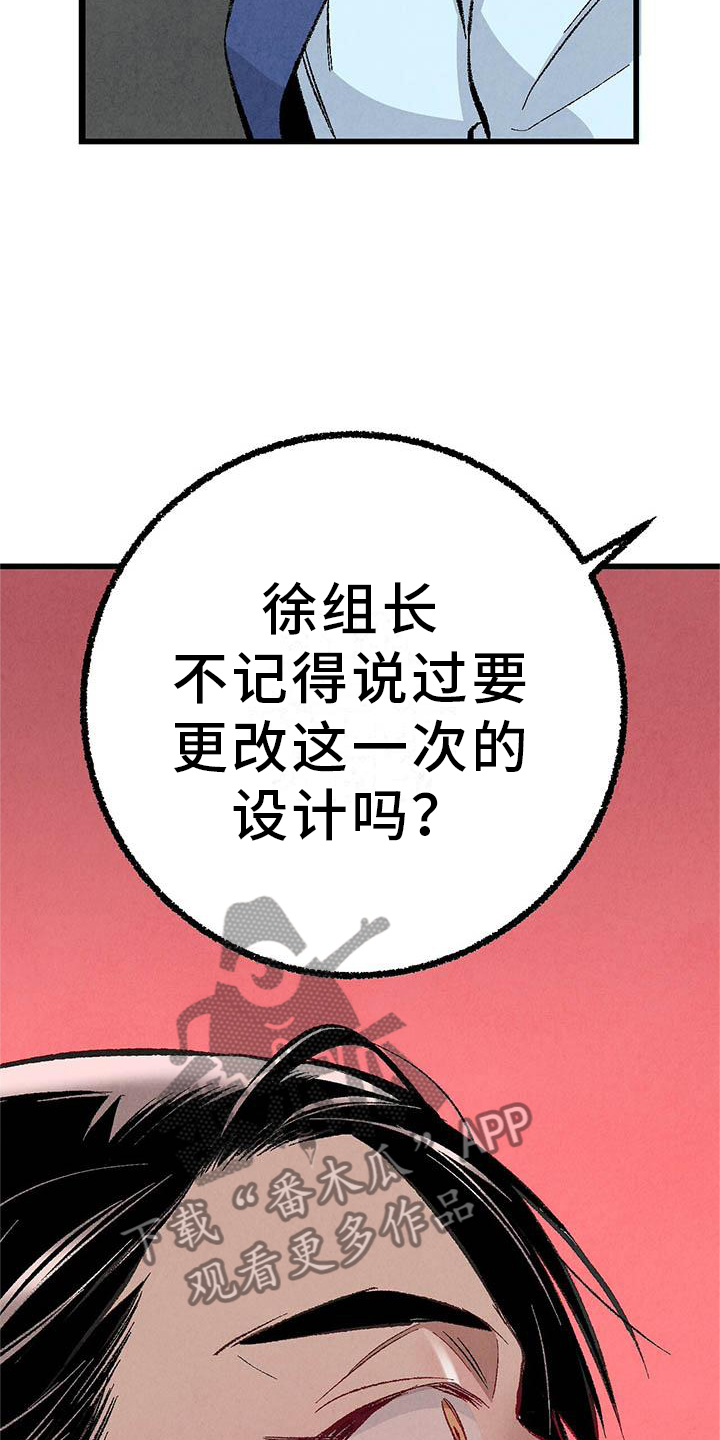 第95章：【第二季】谈话6