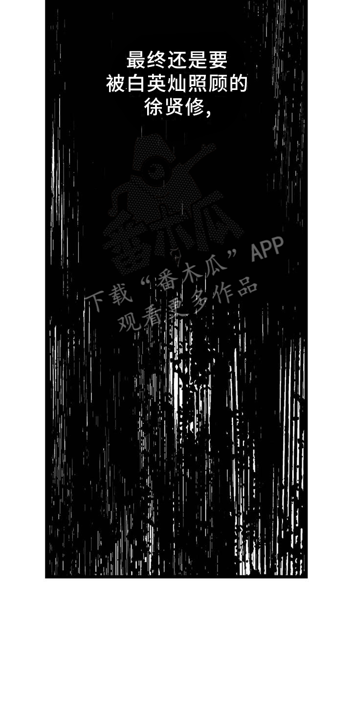 第95章：【第二季】谈话16