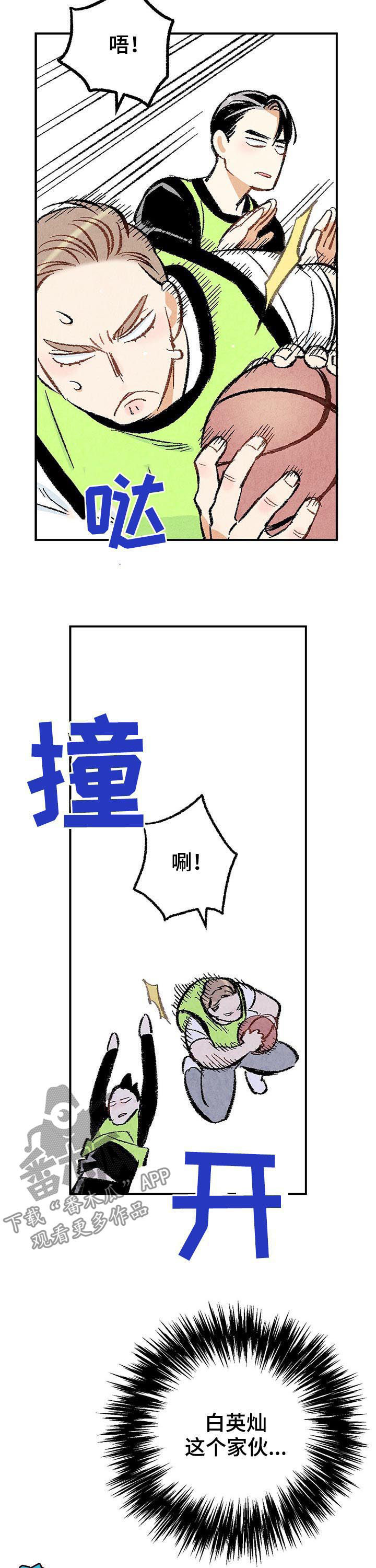 第22章：对峙6