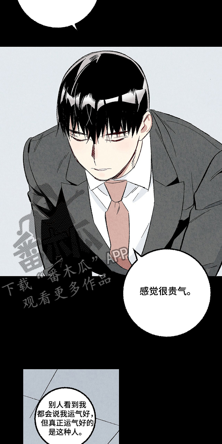 第81章：【第二季】不一般的病毒2