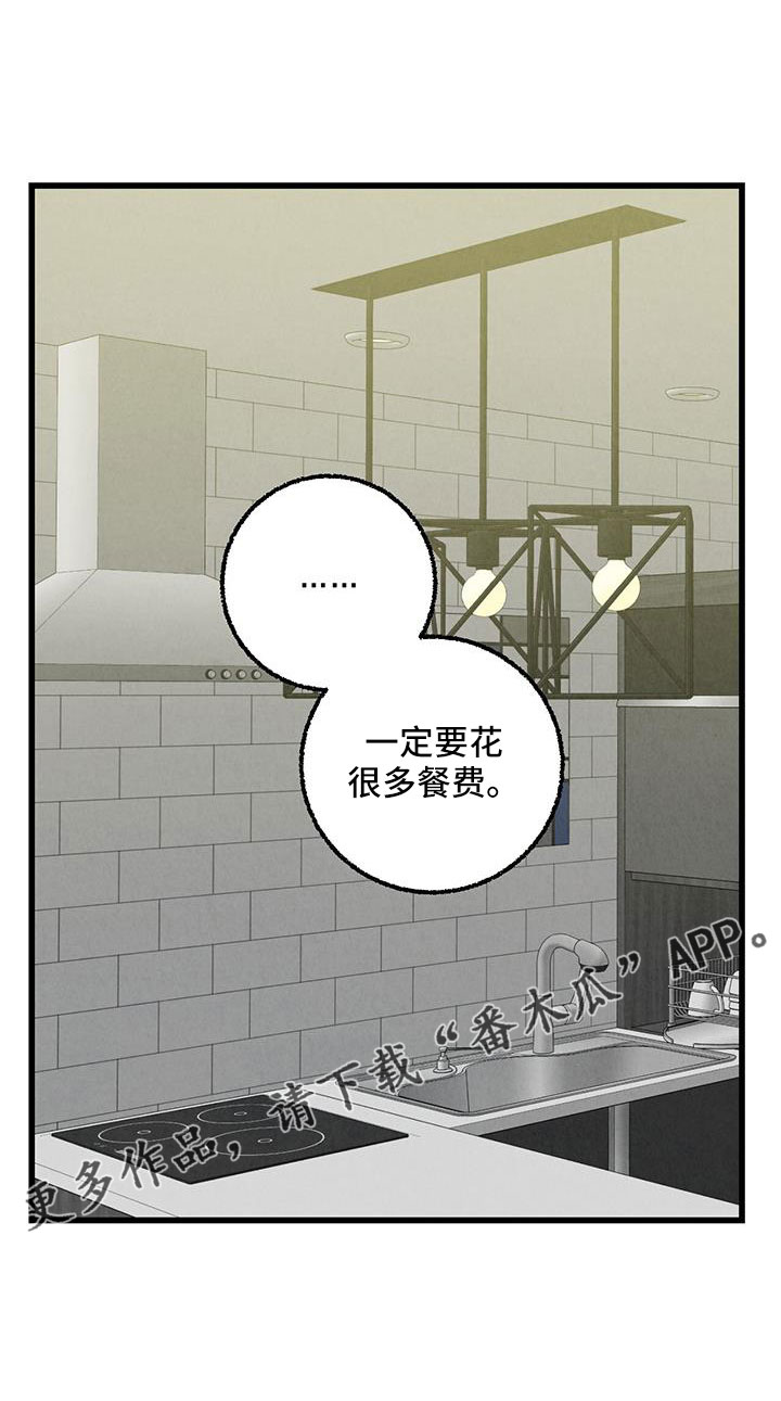 第123章：【第二季】格外的空21