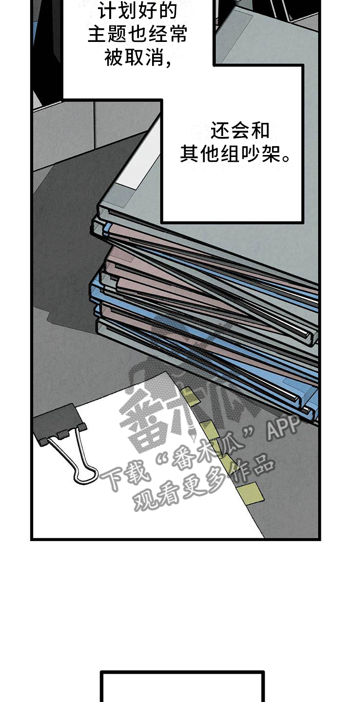 第93章：【第二季】朋友14