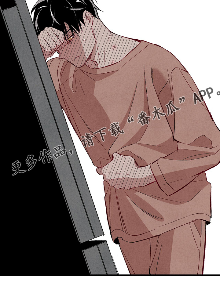 第84章：【第二季】悄悄的走25