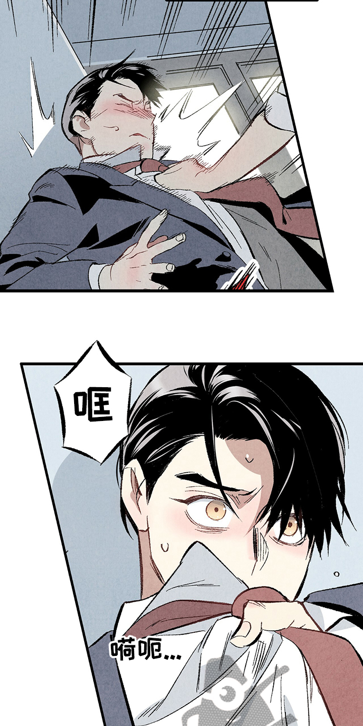 第60章：【第二季】兵与王20