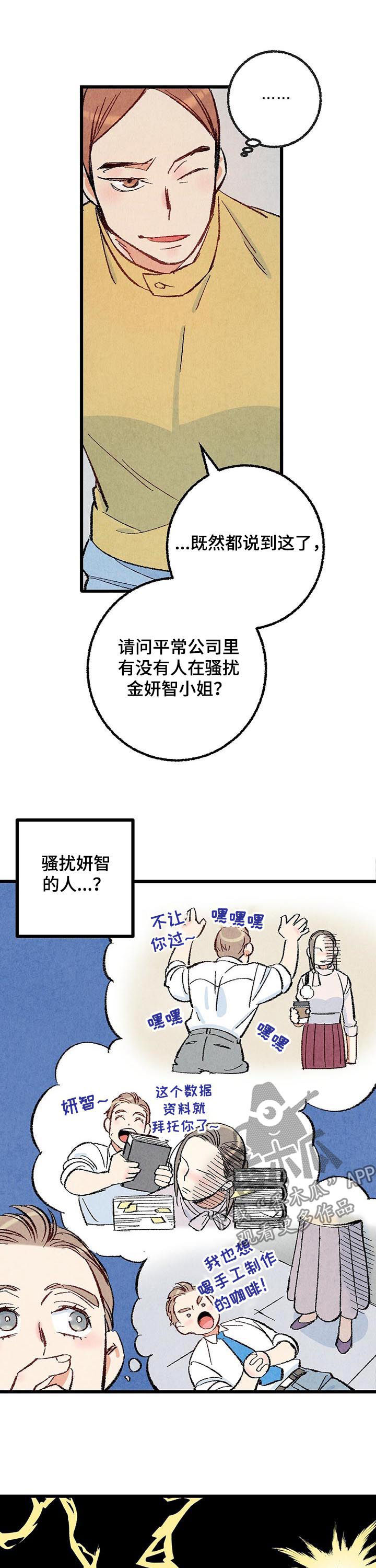 第40章：控制一下4