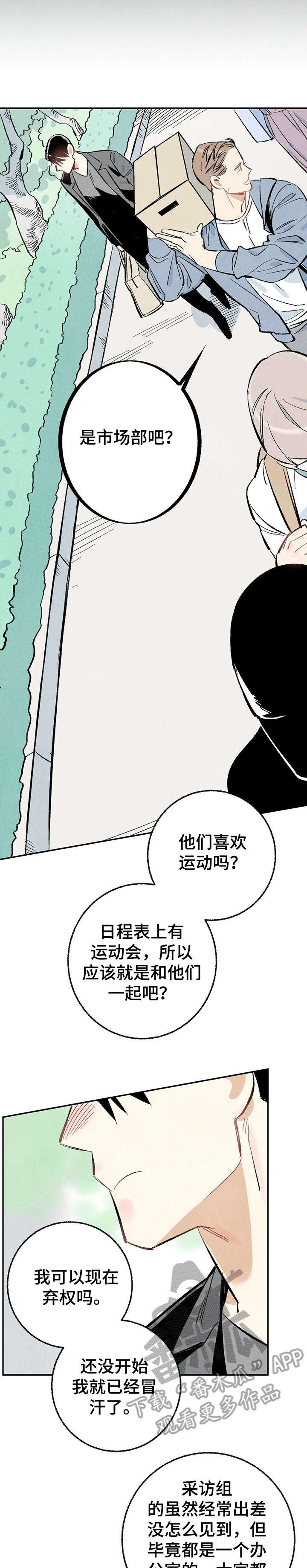 第15章：没错1