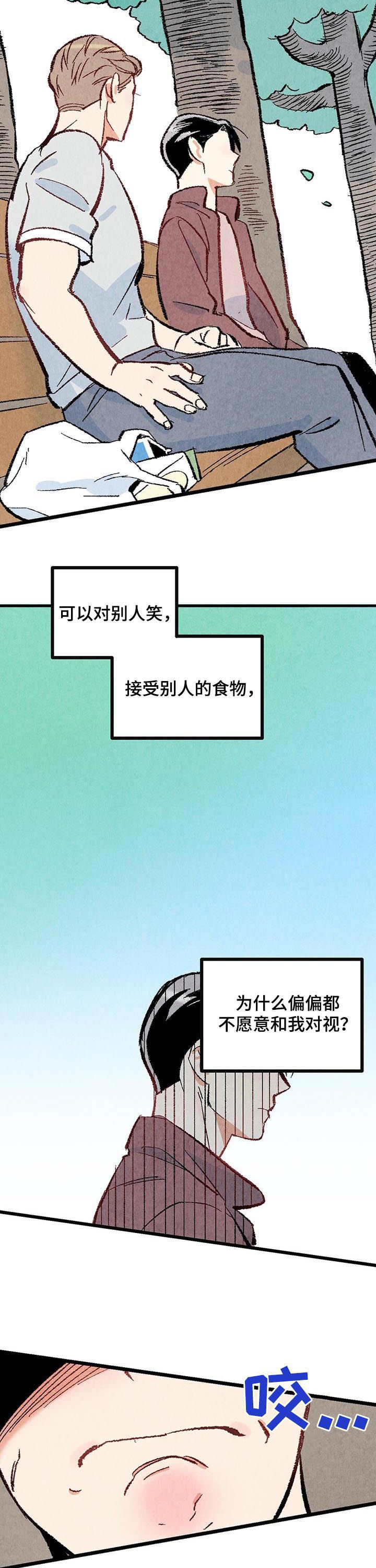 第42章：我会很轻的7