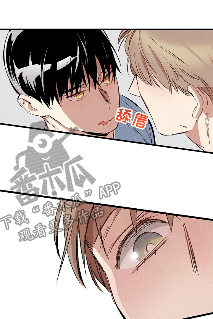 第73章：【第二季】不安分的手25