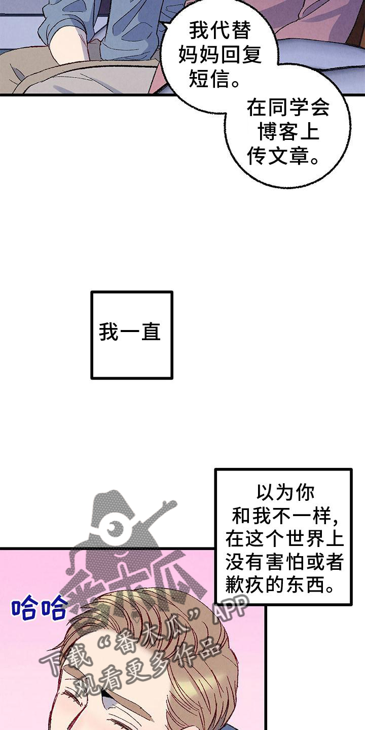 第111章：【第二季】好7