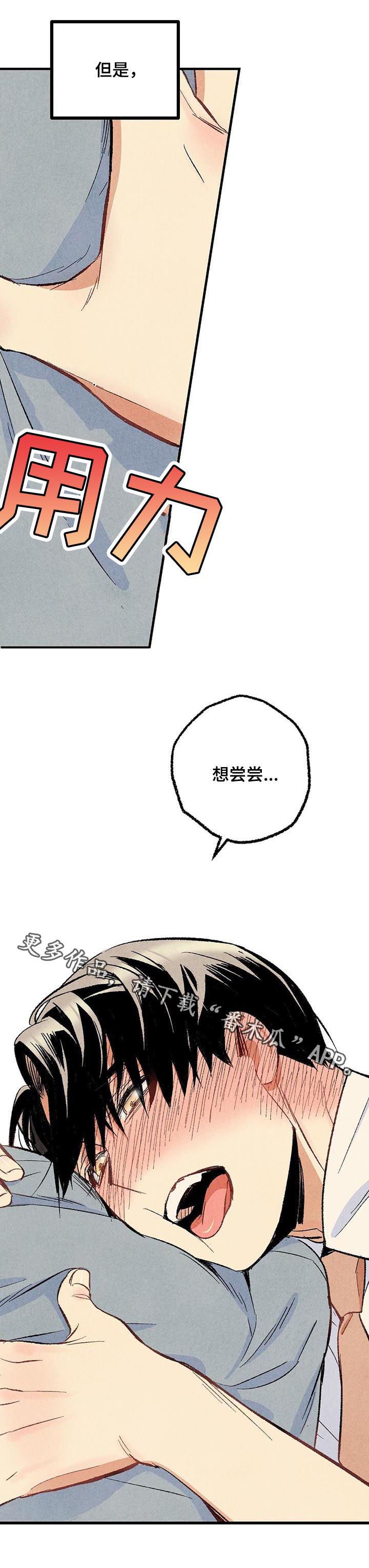 第55章：酗酒12