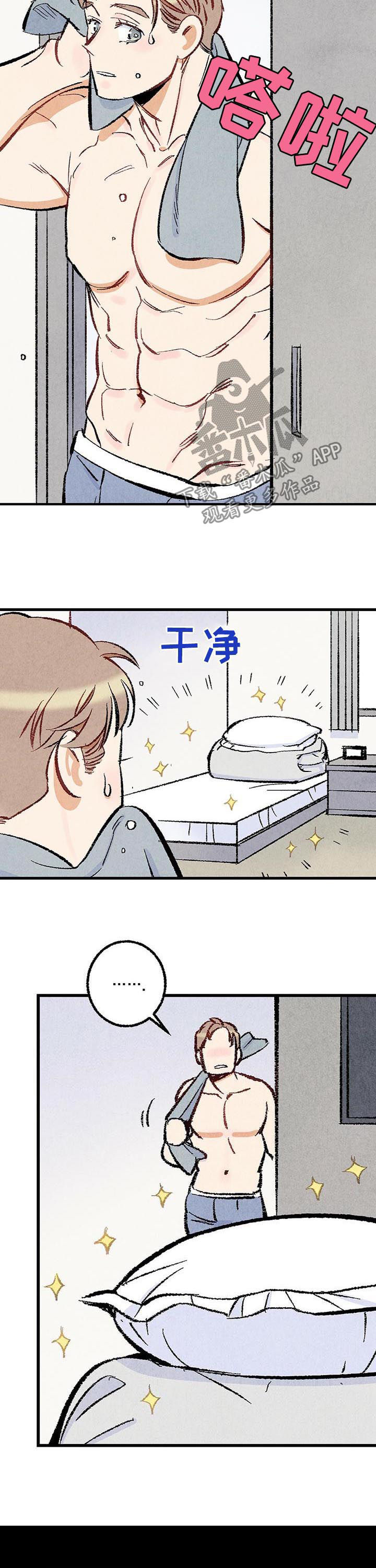第32章：跟他不一样9